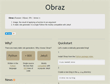 Tablet Screenshot of obraz.pirx.ru